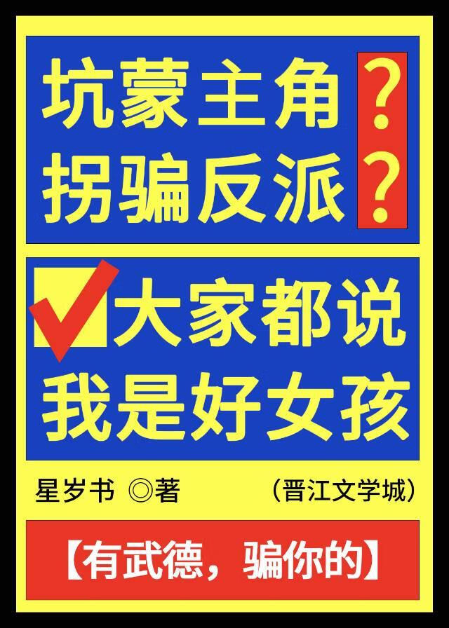 杀破狼