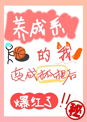 水母他是行走的超电磁炮