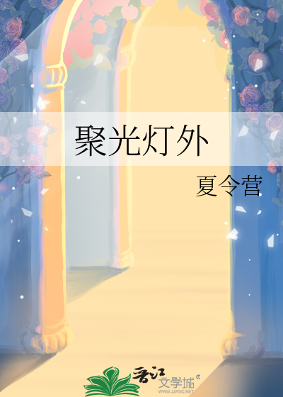 我在候府组队搞钱