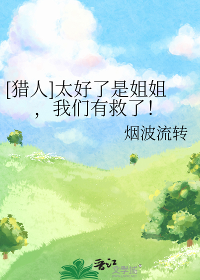 刺鸟