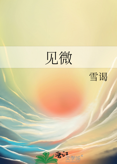 天光乍破