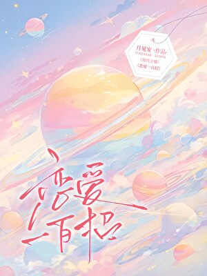 反悔