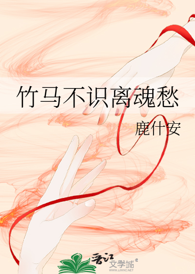 女贪官洗白手札