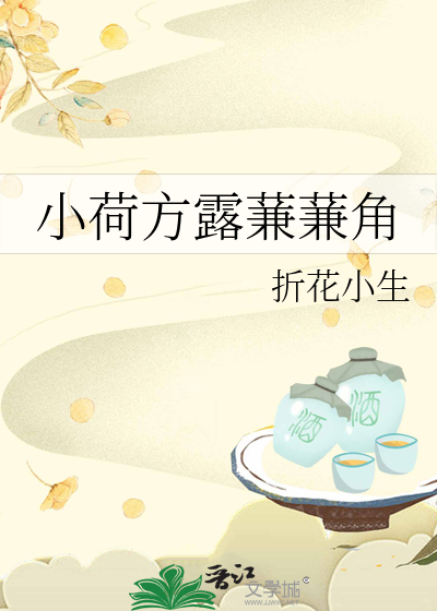 魔法女巫也要修仙吗？