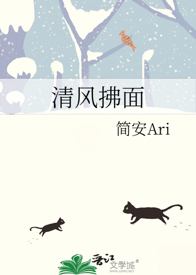 彼岸花