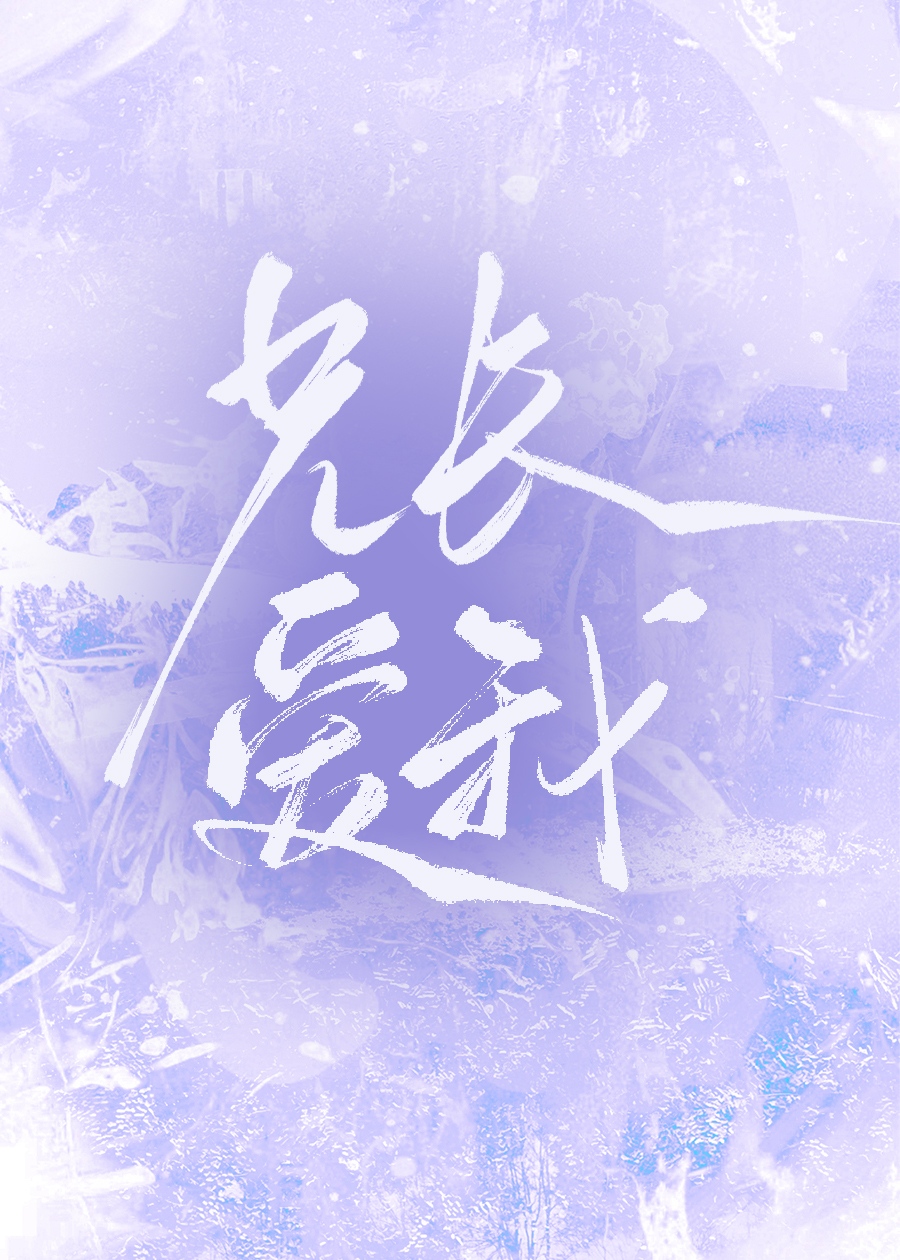 再见梧桐