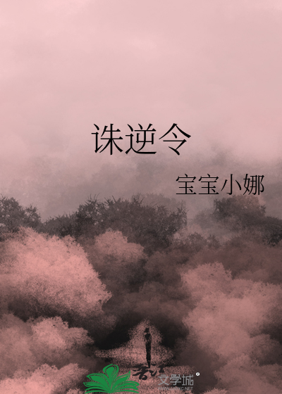 生长痛