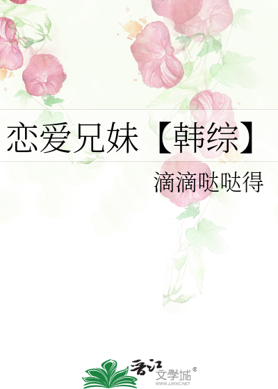 等你下课