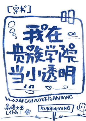 漂亮炮灰，被迫恋爱脑［快穿］