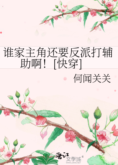 做我的小女娘可好