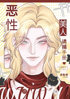 庸俗爱人