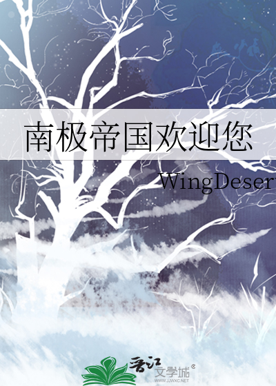 拾冬记