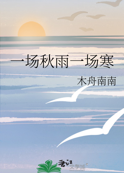 听说我是恶女？