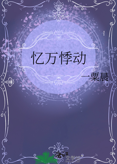 天鹅湾杀人事件