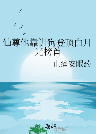 我的人设不能崩