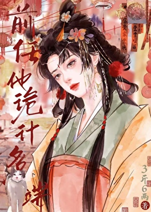 [末日]离我远点好吗