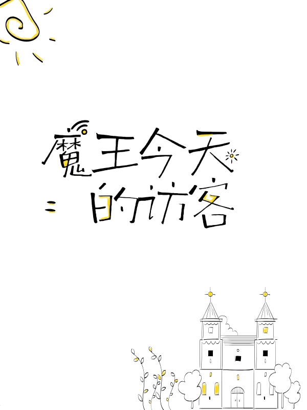 春花冬梦