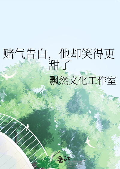 HP适应良好的莉拉