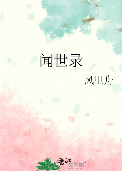 竹马他又在撒糖了