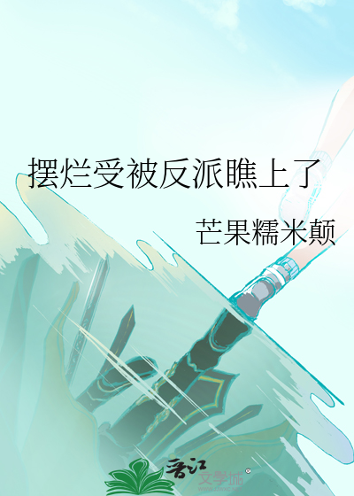 难猜