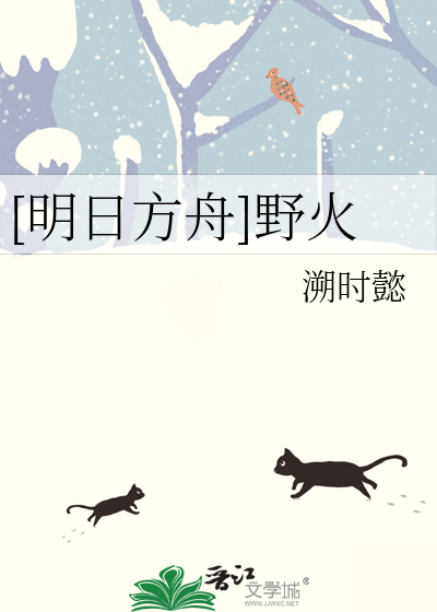 [时空中的绘旅人]小画家拒绝BE