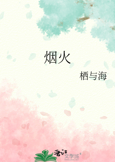 永安王妃