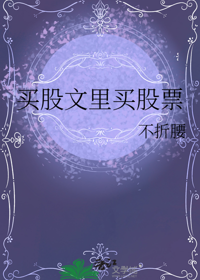 活在万人迷哥哥的阴影下