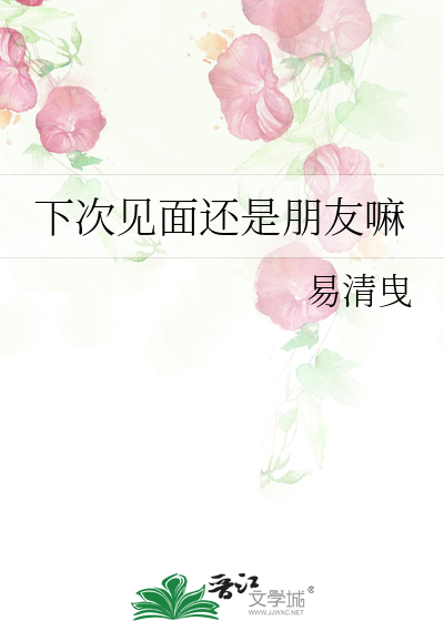 怎敌它晚来风急