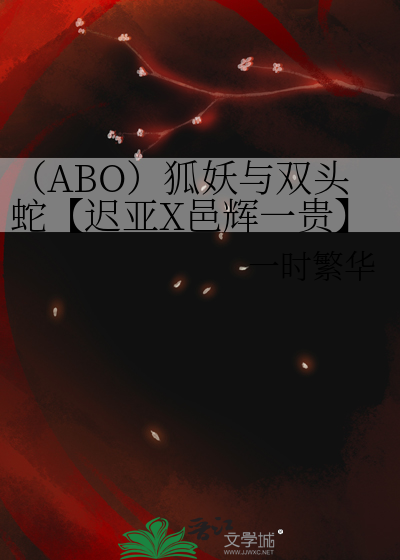让上天再给我一次机会（斗破）