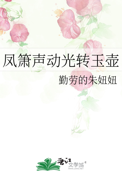 山之月