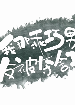 [三国]夫君孔明挂机了