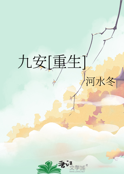 孤寡邪神，网恋被骗