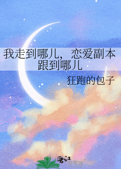 入海