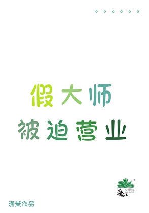 美男们，抱一个