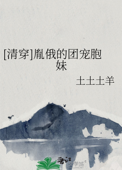 OC和柯学世界绑定后