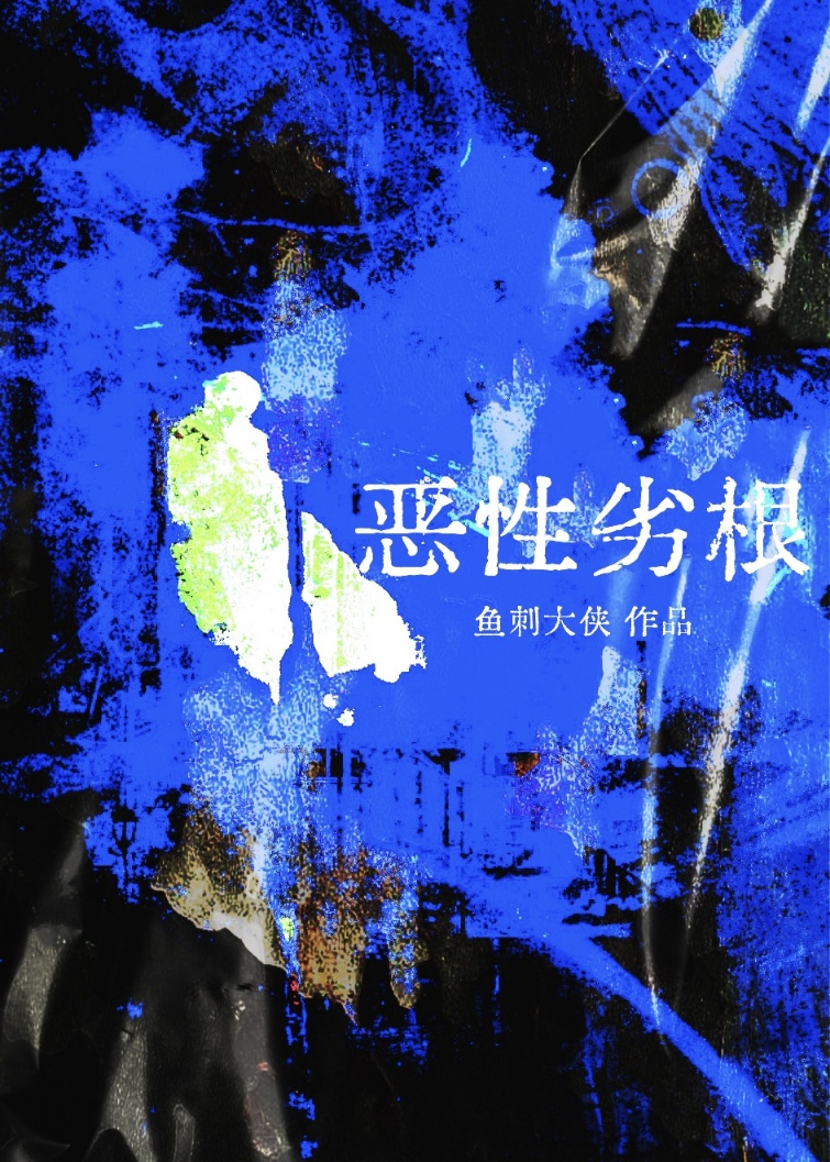 阴暗潮湿怎么解决