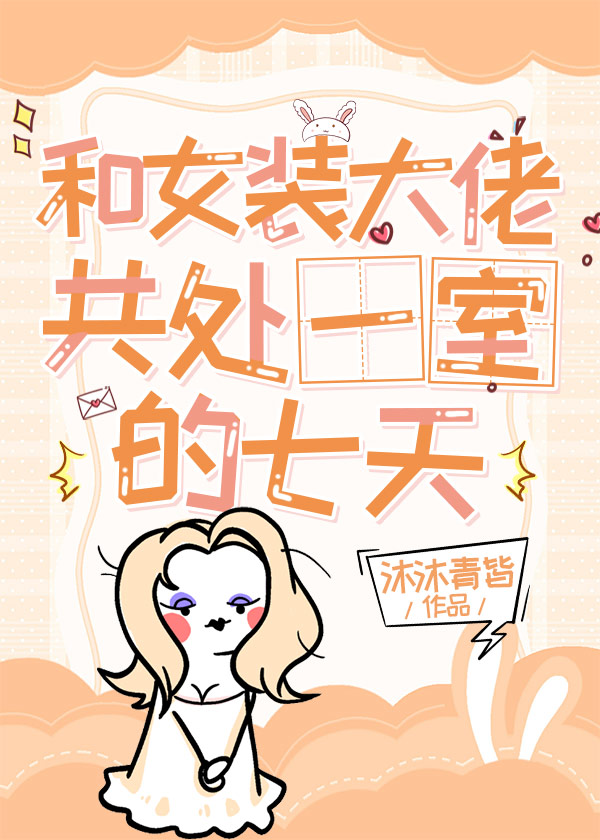 拳打脚踢的种田生活