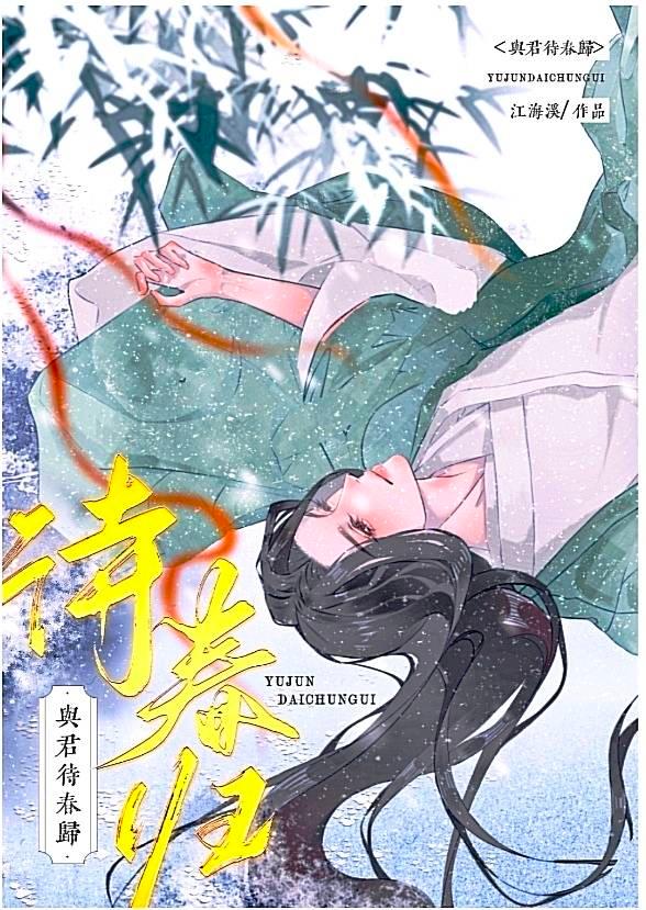 大魔王的全部小说