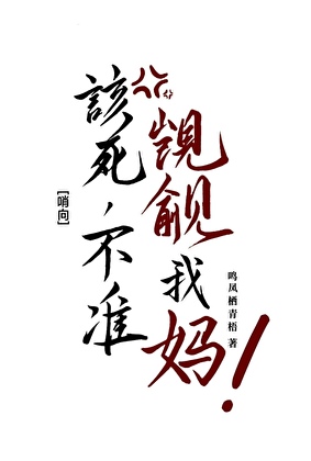 楠灵永祭
