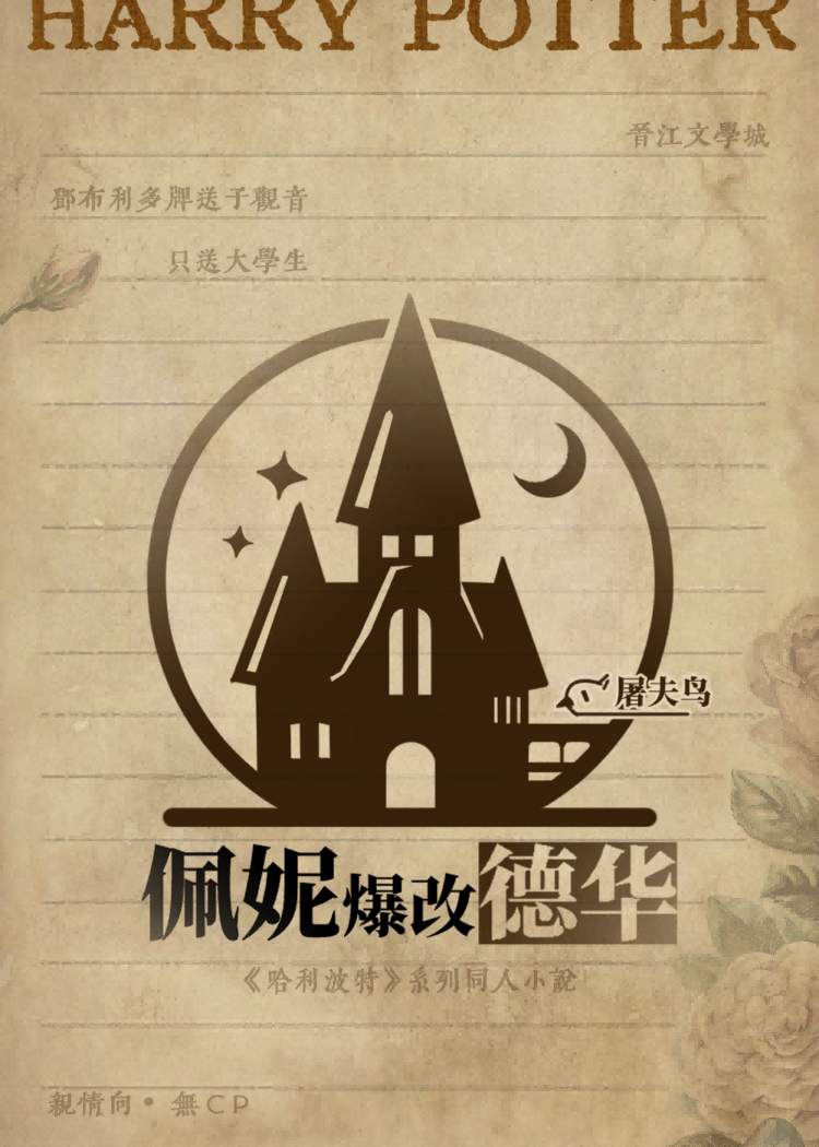 云生性起尘