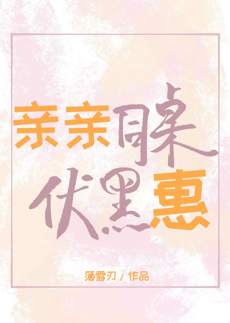 风月锦囊