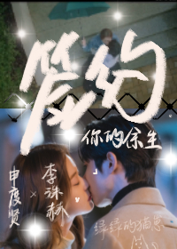 我靠剧透成为警界新星[香江]