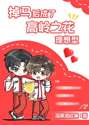 如何养活一只小迎春
