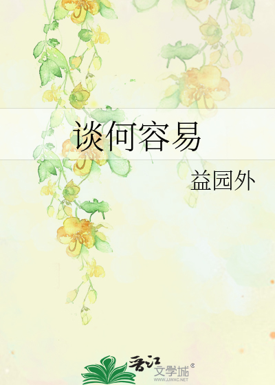 十字架二
