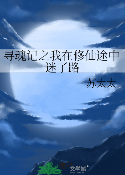 京圈少爷的公用狗腿