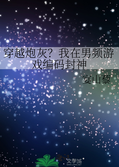 小小的历险
