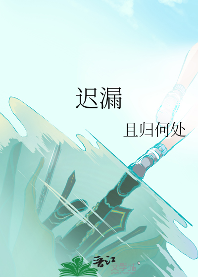 [综名著]带着王爷做神探