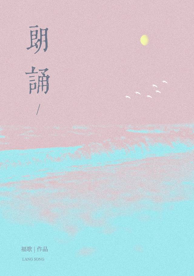 王爷他钟爱黑莲花