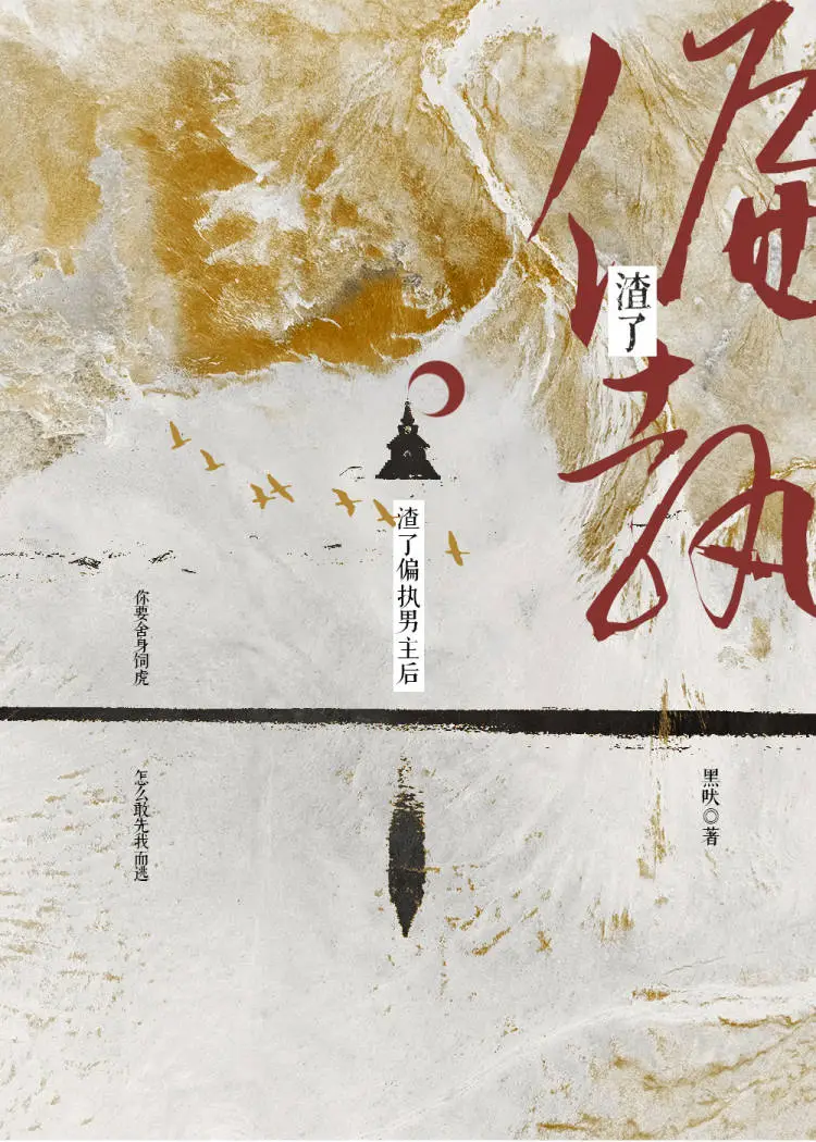破门而入