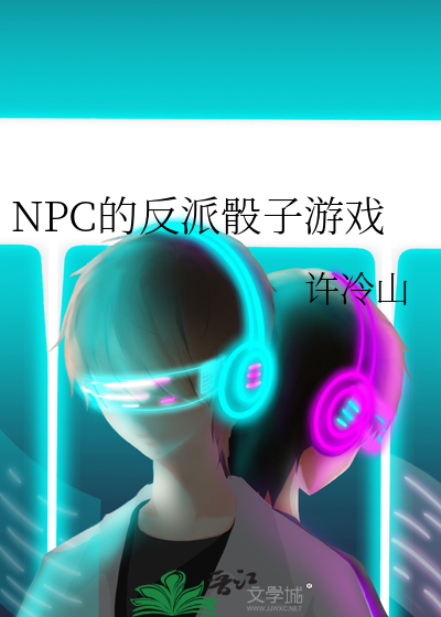 我在古代种田成神